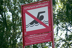 Спасатели проверили водоёмы на ВДНХ    