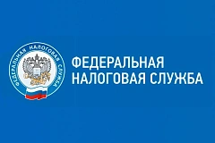 С 2026 года единым документом о постановке на учет в налоговом органе станет выписка